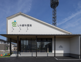 (仮称）東与賀志波歯科医院新築工事